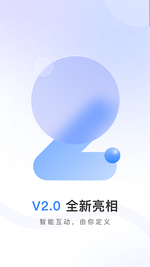 唯哆app v2.10.0安卓版-小哥网