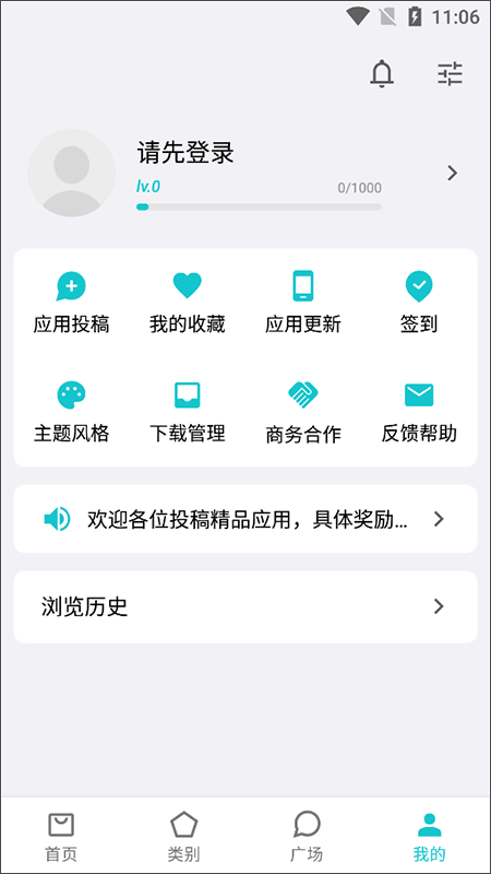 图片[3]-奇妙应用app v1.2.6安卓版-小哥网