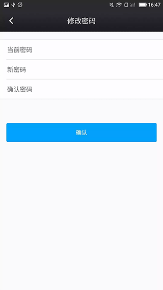 图片[4]-鑫考云校园app-小哥网