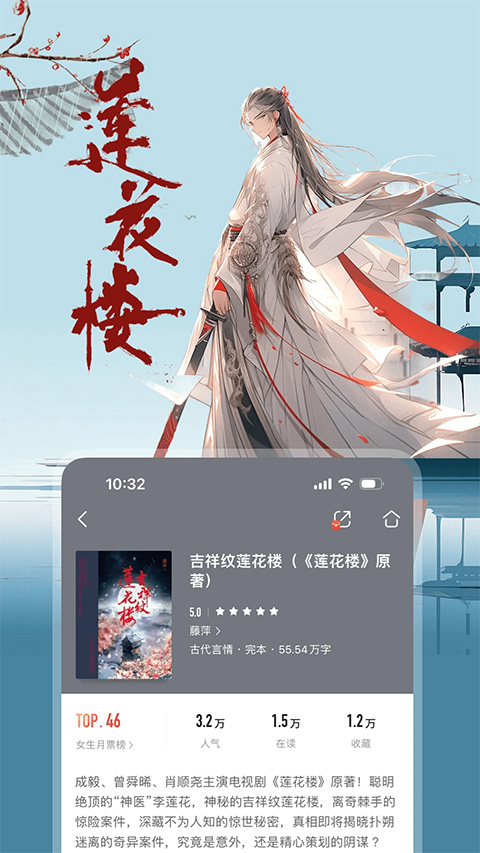 咪咕阅读苹果手机版 v10.4.0官方版-小哥网