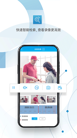 图片[2]-XMEye ios版 v3.4.3官方版-小哥网