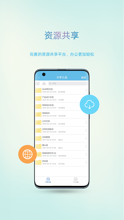 图片[3]-智办app-小哥网