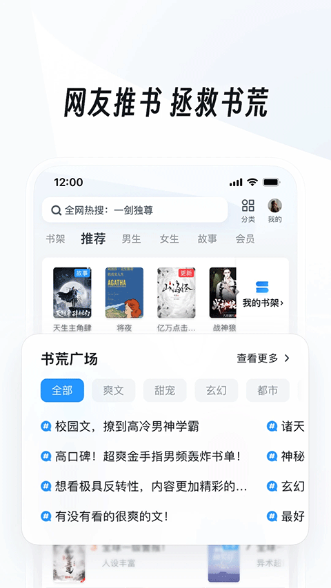 uc浏览器ios版 v17.1.6.2465官方版-小哥网