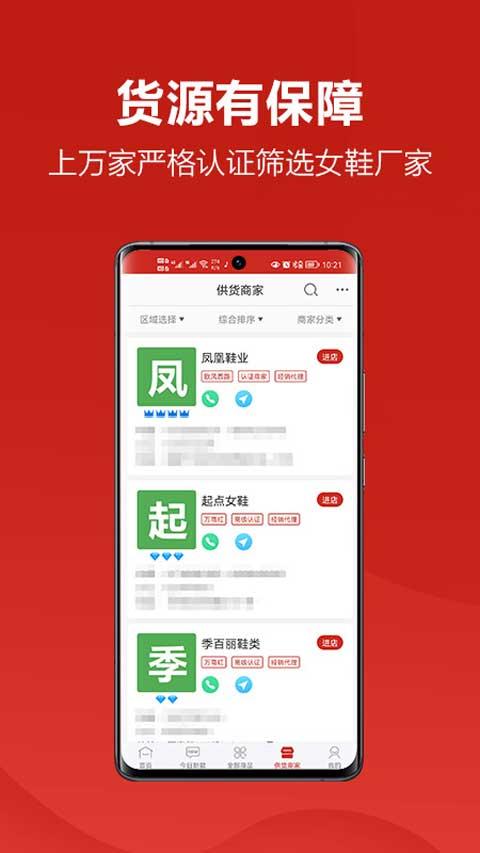 图片[4]-开山网app v2.4.0安卓版-小哥网