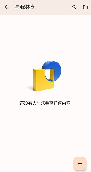 图片[2]-Google文档app v1.24.412.03.90安卓版-小哥网