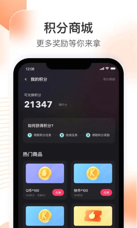 图片[2]-快手直播伴侣ios版 v5.11.21官方版-小哥网