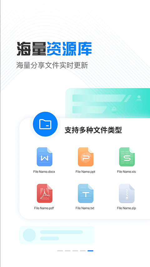 图片[4]-小飞机网盘最新版 v1.4.5安卓版-小哥网