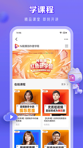 图片[4]-南都N视频app v6.2.0安卓版-小哥网