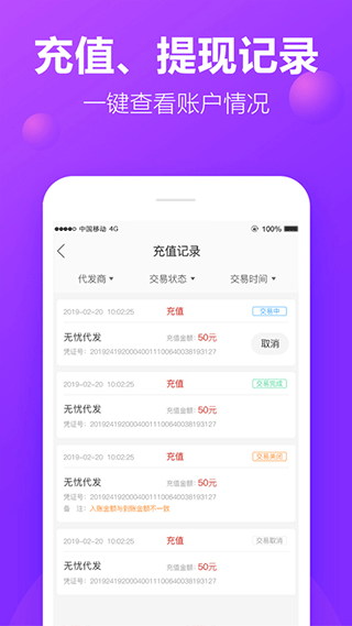 图片[2]-包牛牛app v2.4.0安卓版-小哥网