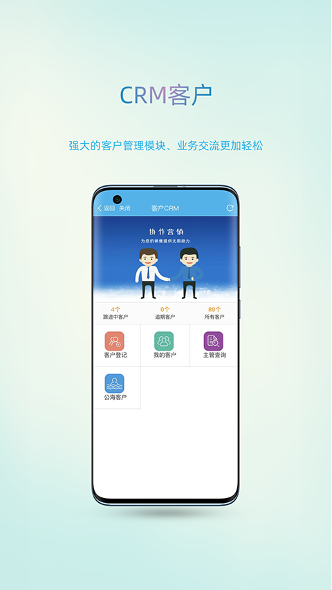 图片[4]-智办app-小哥网