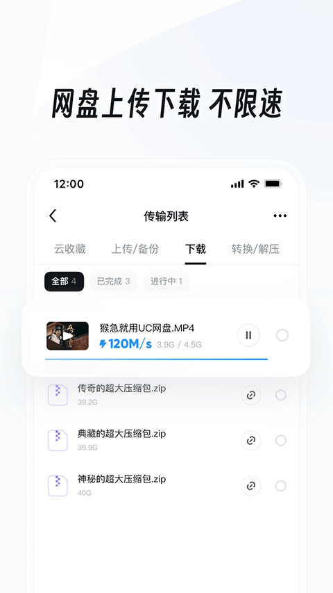 图片[4]-uc浏览器ios版 v17.1.6.2465官方版-小哥网