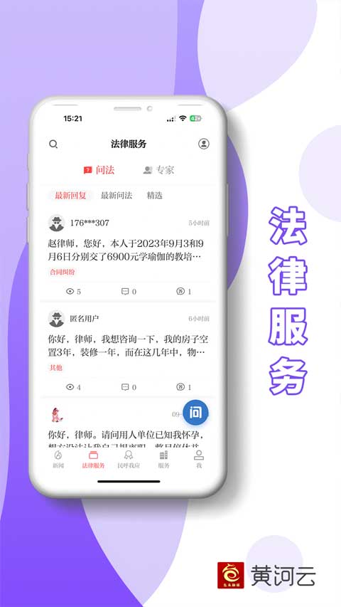 图片[4]-宁夏黄河云app-小哥网