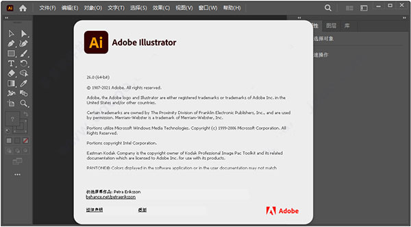 Adobe Illustrator 2022免激活版 v26.5.0.223-小哥网