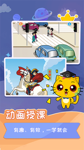 少儿国际跳棋教学合集app v1.1.10安卓版-117资源网