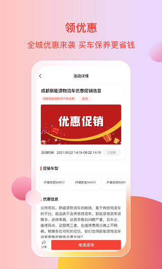 图片[4]-电车资源官方版app v1.6.4安卓版-小哥网