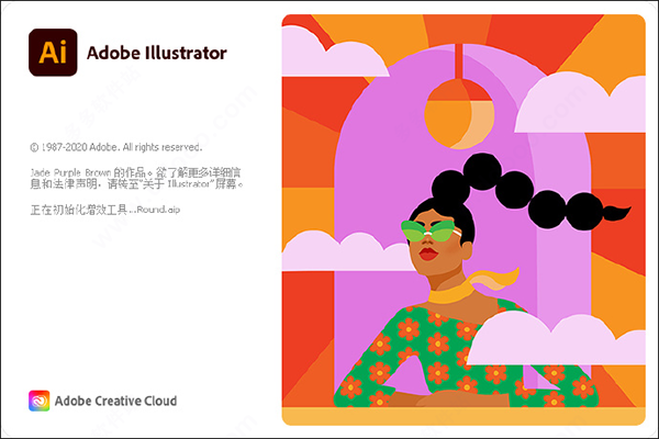 Adobe Illustrator 2021中文破解版 v25.4.1.498-小哥网