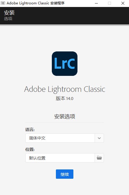 Lightroom Classic 2025中文版 v14.0附安装教程