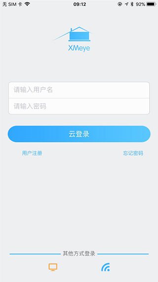 监控眼苹果手机客户端 v3.4.3ios版-小哥网