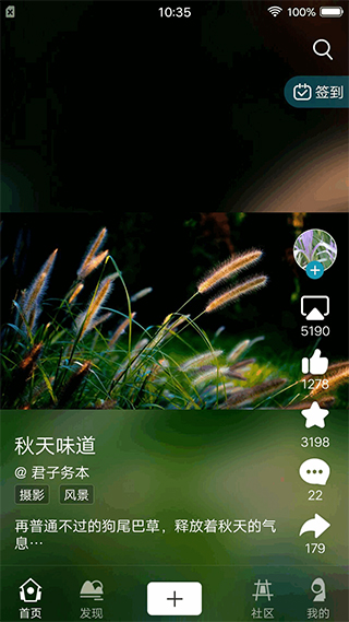 BOE画屏app v6.5.11安卓版-小哥网