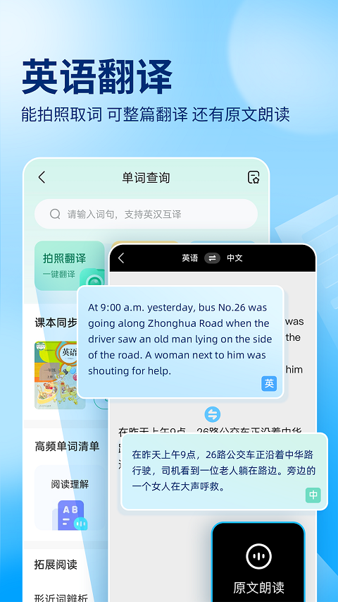 图片[4]-作业帮在线拍照解题app v14.11.2安卓版-小哥网