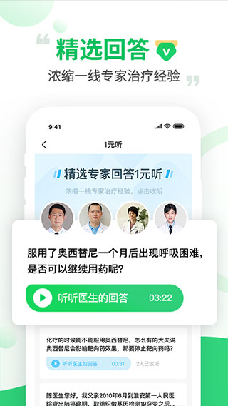 图片[4]-觅健app官方版 v5.0.3安卓版-小哥网