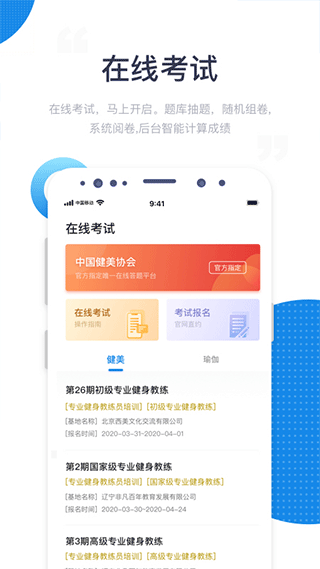 图片[3]-海健身app v4.4.7安卓版-小哥网