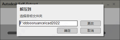 cad2022中文破解版 附安装教程二维和三维CAD设计软件-小哥网