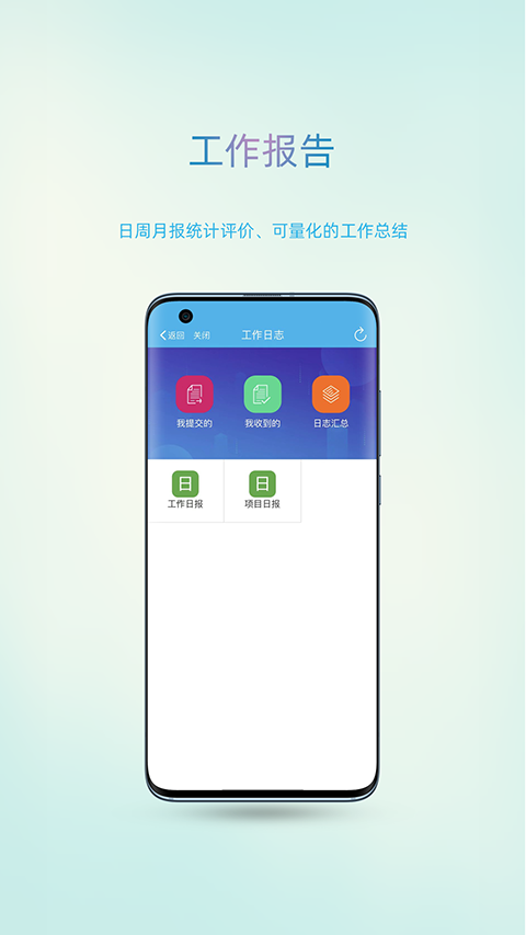 图片[5]-智办app-小哥网