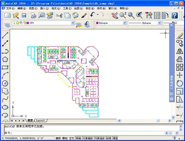 autocad2004迷你版 附安装教程由大神基于官方版修改，安装即可使用，无功能限制。-小哥网