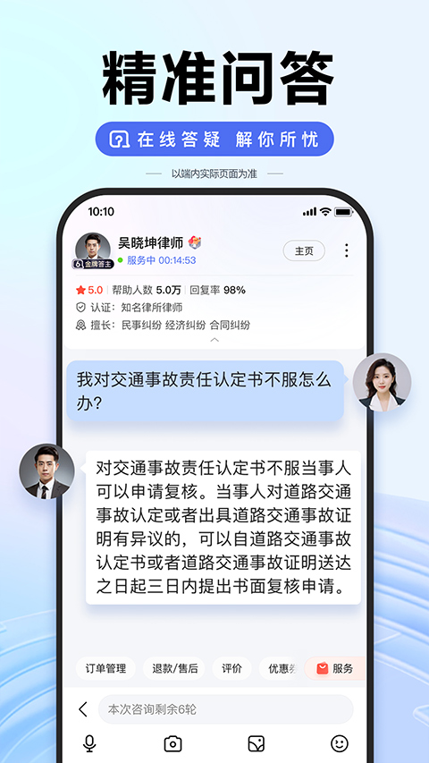 图片[2]-手机百度ios版 v13.71-小哥网