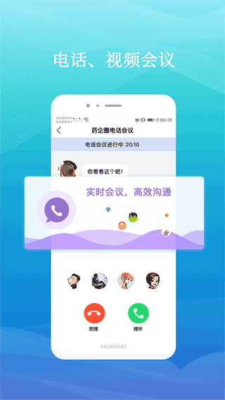 图片[4]-药企圈app-小哥网