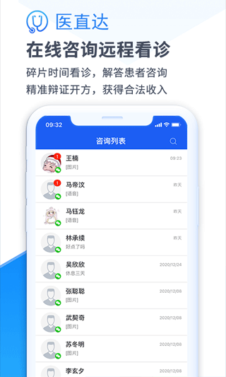 图片[2]-医直达app-小哥网