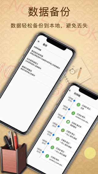 图片[5]-备忘录提醒app v3.0.8安卓版-小哥网