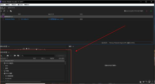 Adobe Media Encoder 2022 v22.6.1.2视频音频转换编码软件