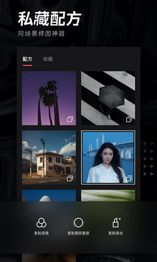 图片[2]-轻图app v5.2.41安卓版-小哥网