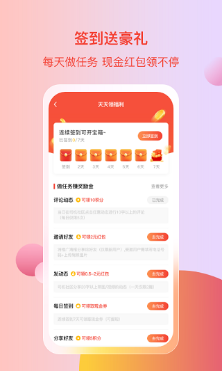 图片[5]-电车资源官方版app v1.6.4安卓版-小哥网