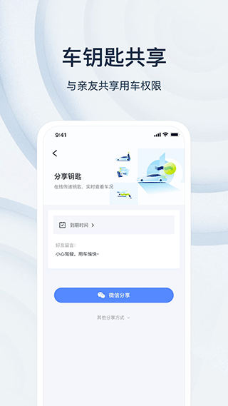 图片[3]-诺基数钥app v3.9.7安卓版-小哥网