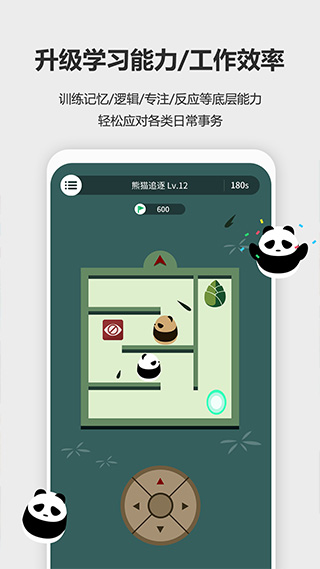 图片[3]-未来之光苹果版 v4.30.0ios版-小哥网