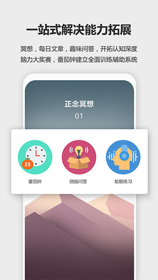 图片[5]-未来之光苹果版 v4.30.0ios版-小哥网