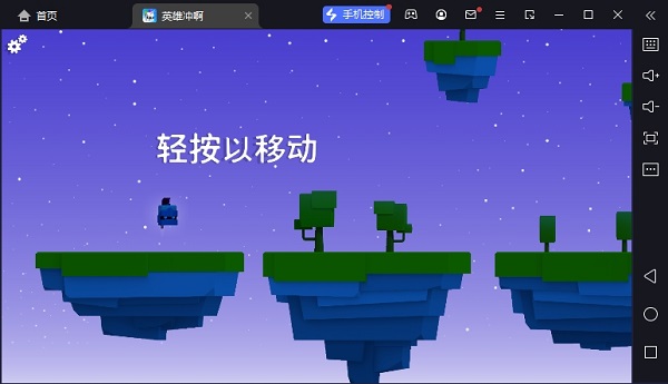 王牌大作战电脑版 v3.4.5-小哥网