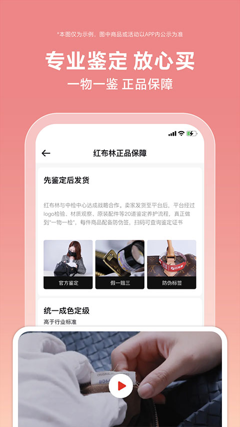 图片[3]-红布林苹果版 v5.3.9-小哥网