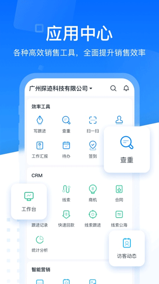 图片[3]-探迹app v3.19.14安卓版-小哥网