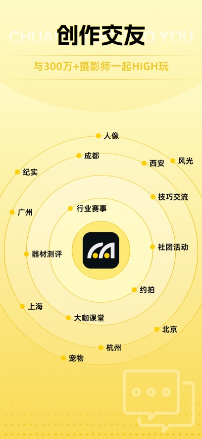 图片[4]-米拍ios版 v5.2.9-小哥网