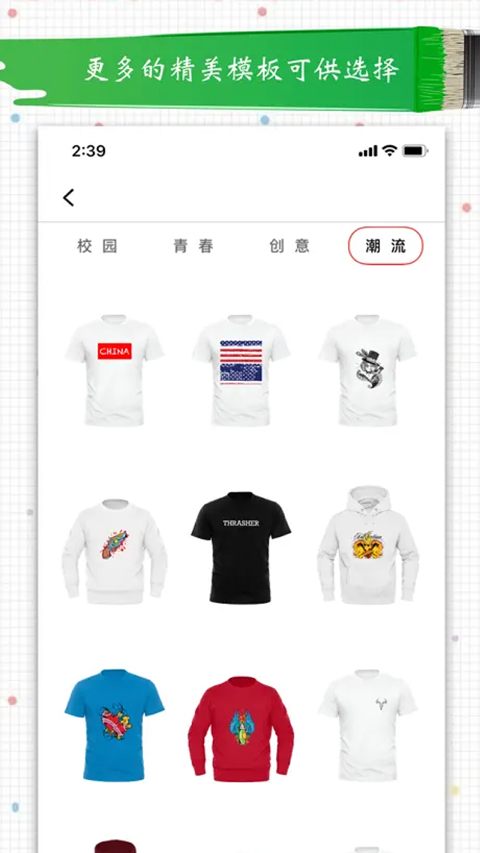 图片[2]-Style服装设计软件-小哥网