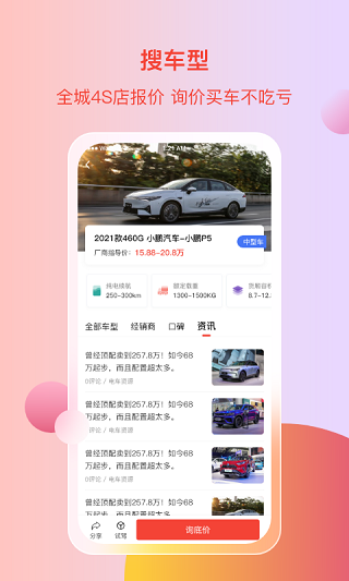 图片[3]-电车资源官方版app v1.6.4安卓版-小哥网