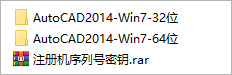 cad2014 64位免费中文版老版本cad软件，支持winxp、win7和win8系统。-小哥网