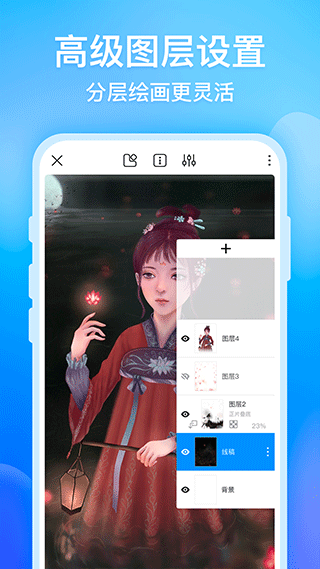 图片[3]-画世界苹果版 v2.9.5ios版-小哥网