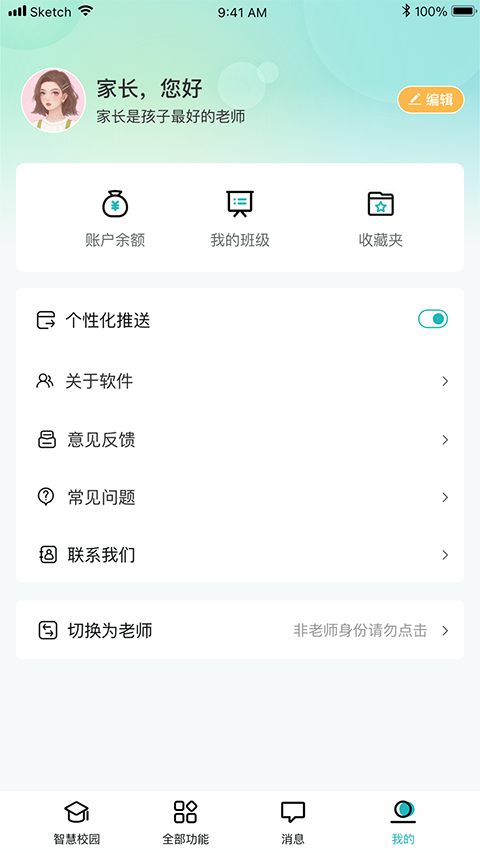 图片[3]-青于蓝app v1.20.26安卓版-小哥网