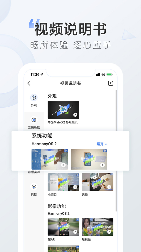 图片[4]-太平洋电脑网手机版 v7.2.7安卓版-小哥网