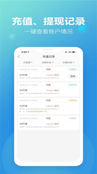 图片[3]-新款网app v2.4.0安卓版-小哥网